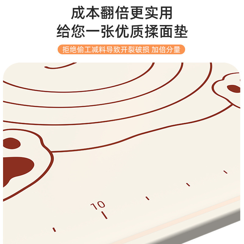 【新人】揉面垫子食品级防滑加大硅胶面板家用大号加厚擀面垫子和|undefined
