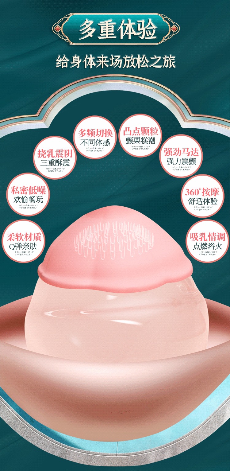 Wireless Remote Control Breast Massager with TPE Silicone, Pink — detail image 21
