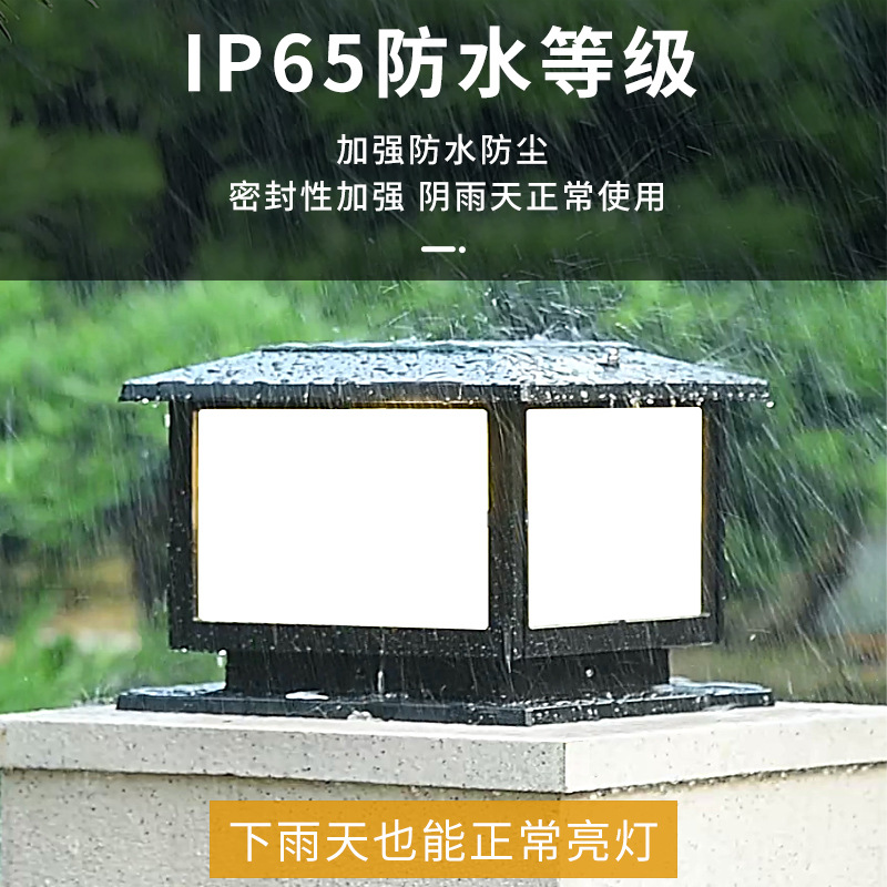 lámpara de poste solar lámpara de patio impermeable al aire libre lámpara de puerta de casa lámpara de poste de puerta lámpara de pared exterior