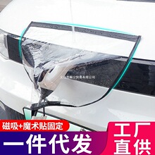 新能源充电枪保护罩汽车充电口防雨罩户外磁吸防雪挡雨防水防尘罩