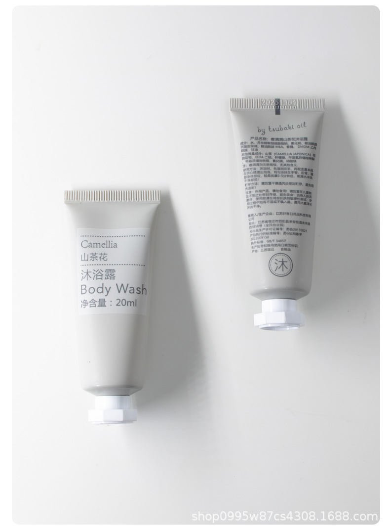洗沐20ml详情_16.jpg