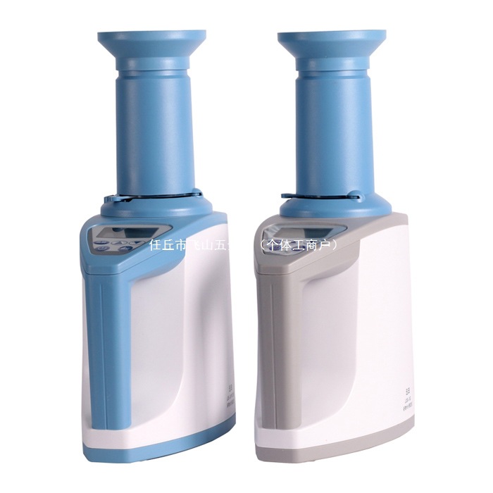 LDS-1G粮食水份测试小麦玉米测量仪水稻水分测定仪高精度测水仪器