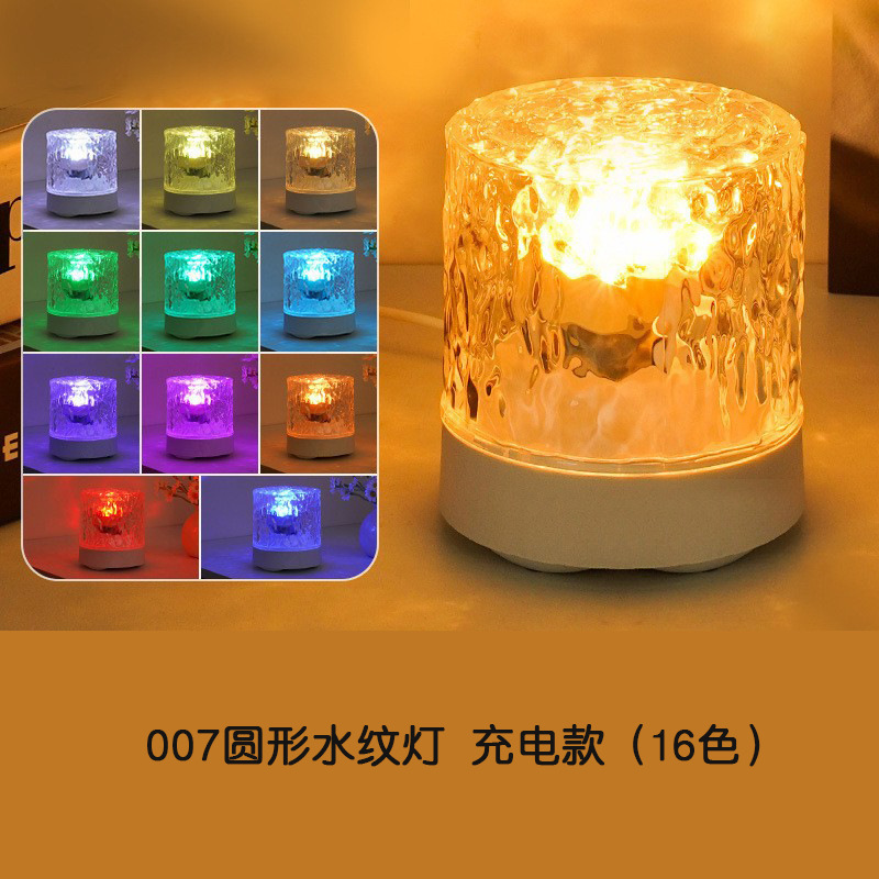 水波纹极光火焰灯投影灯氛围感卧室床头小夜灯创意情调情侣礼物|undefined