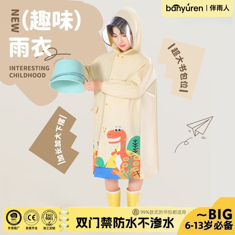Children's Raincoat Japanese Style for Elementary School Students, Boys and Girls, with Backpack Compartment, Waterproof Zipper, Cartoon Print Rain Poncho Children's Raincoat Japanese Style for Elementary School Students, Boys and Girls, with Backpack Compartment, Waterproof Zipper, Cartoon Print Rain Poncho