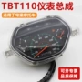 显示tbt110仪表保护壳总成