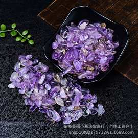 厂家批发天然紫黄晶水晶碎石小颗粒鱼缸铺垫花盆造景装饰石供佛用