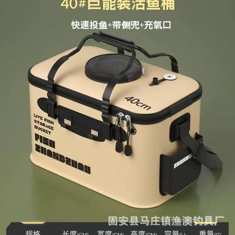 可定制活鱼桶钓鱼桶鱼箱鱼护桶折叠钓箱加厚水桶 装鱼桶渔具用品