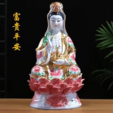 高档陶瓷金花坐莲观音菩萨佛像南海观世音寺庙店铺家居供奉摆件