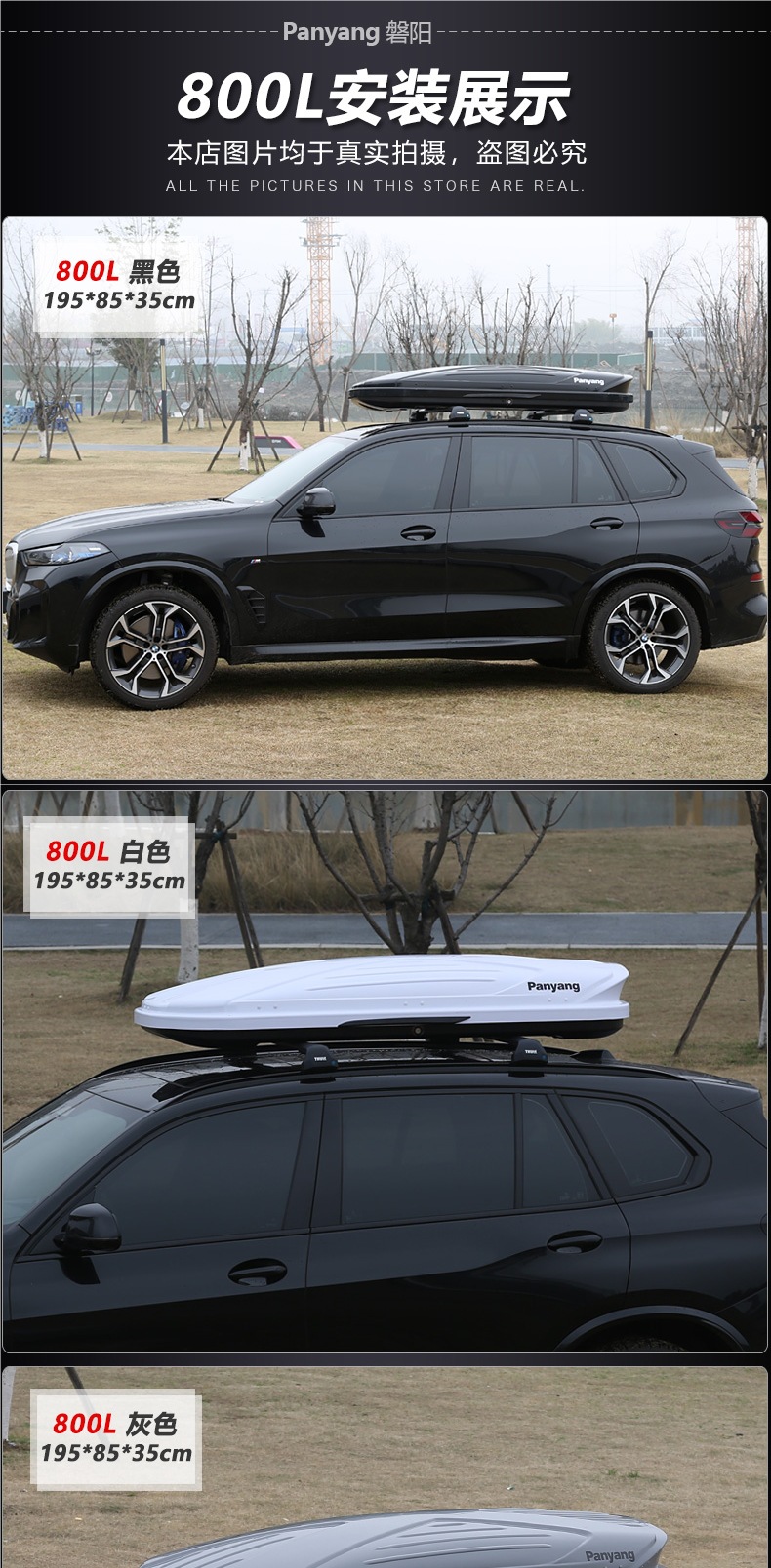 Genuine Car Roof Box Large Capacity Suv Roof Box Universal Ultra-Thin Suitcase Luggage Rack