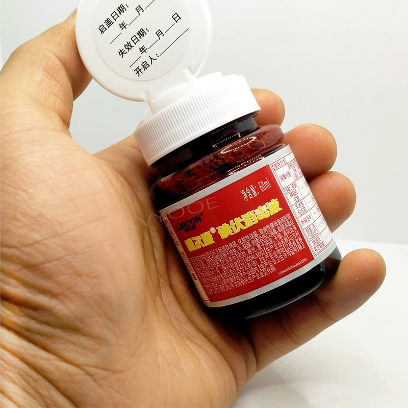 リルカン75% アルコール消毒液100ml家庭用皮膚洗浄ケア小瓶入りアルコール|undefined