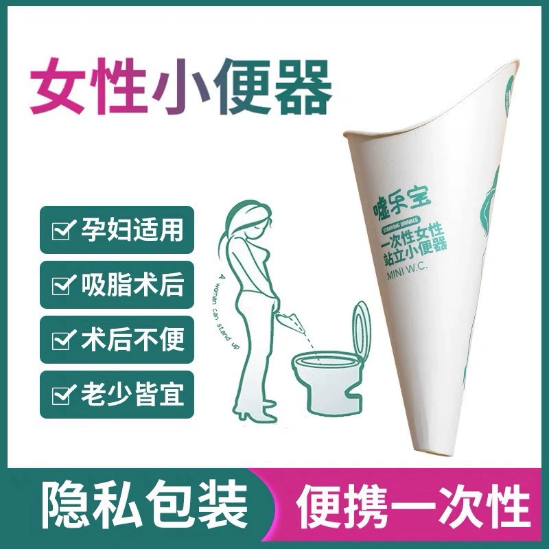 Xulebao одноразовый писсуар для женщин, портативный писсуар для улицы, воронка для экстренной помощи, 12 шт./пакет