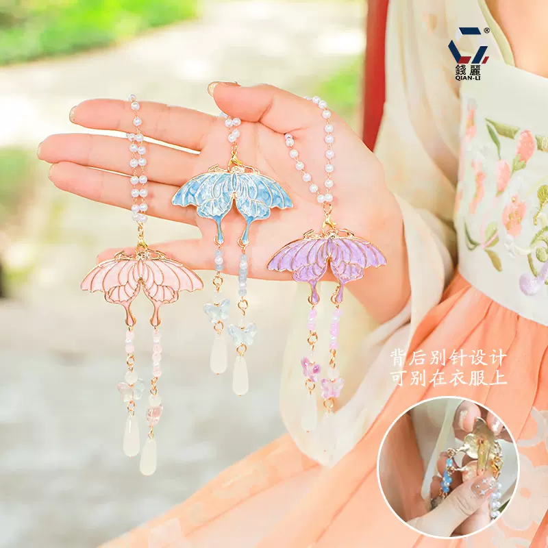 【钱丽】七夕景泰蓝压襟蝴蝶挂件随身挂饰旗袍胸针挂件配饰批发