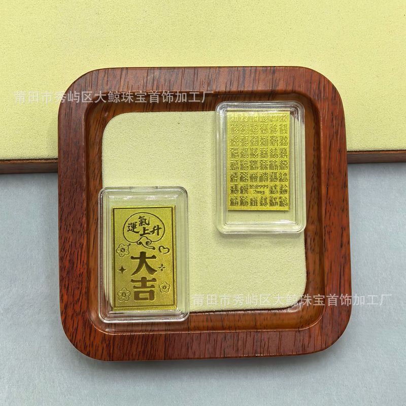 足金999黄金手机贴新款手机金贴公主请发财中国马上有钱 礼品批发|undefined