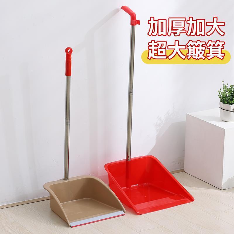 Extra-Large Thickened Dustpan and Broom Set, Soft-Bristled Broom, Windproof Plastic Garbage Shovel, Courtyard Living Room