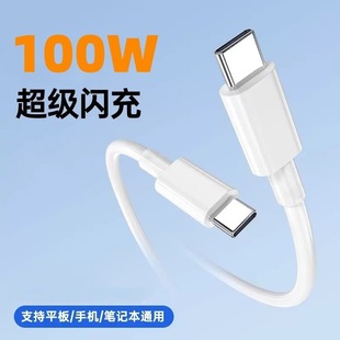 �ptypec������60W�pc������PD100W�������m���A���ptypec��侀