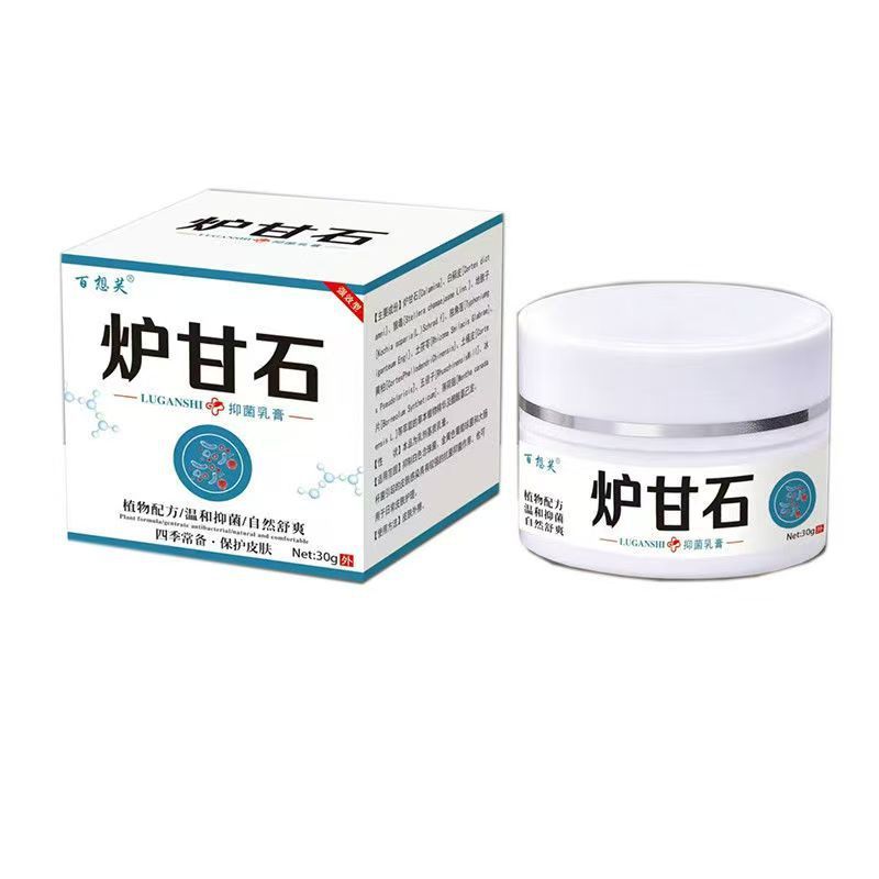 工場直販 Baixiangfu カラミン皮膚抗菌ジェル卸売スポットドロップシッピング工場外用|undefined