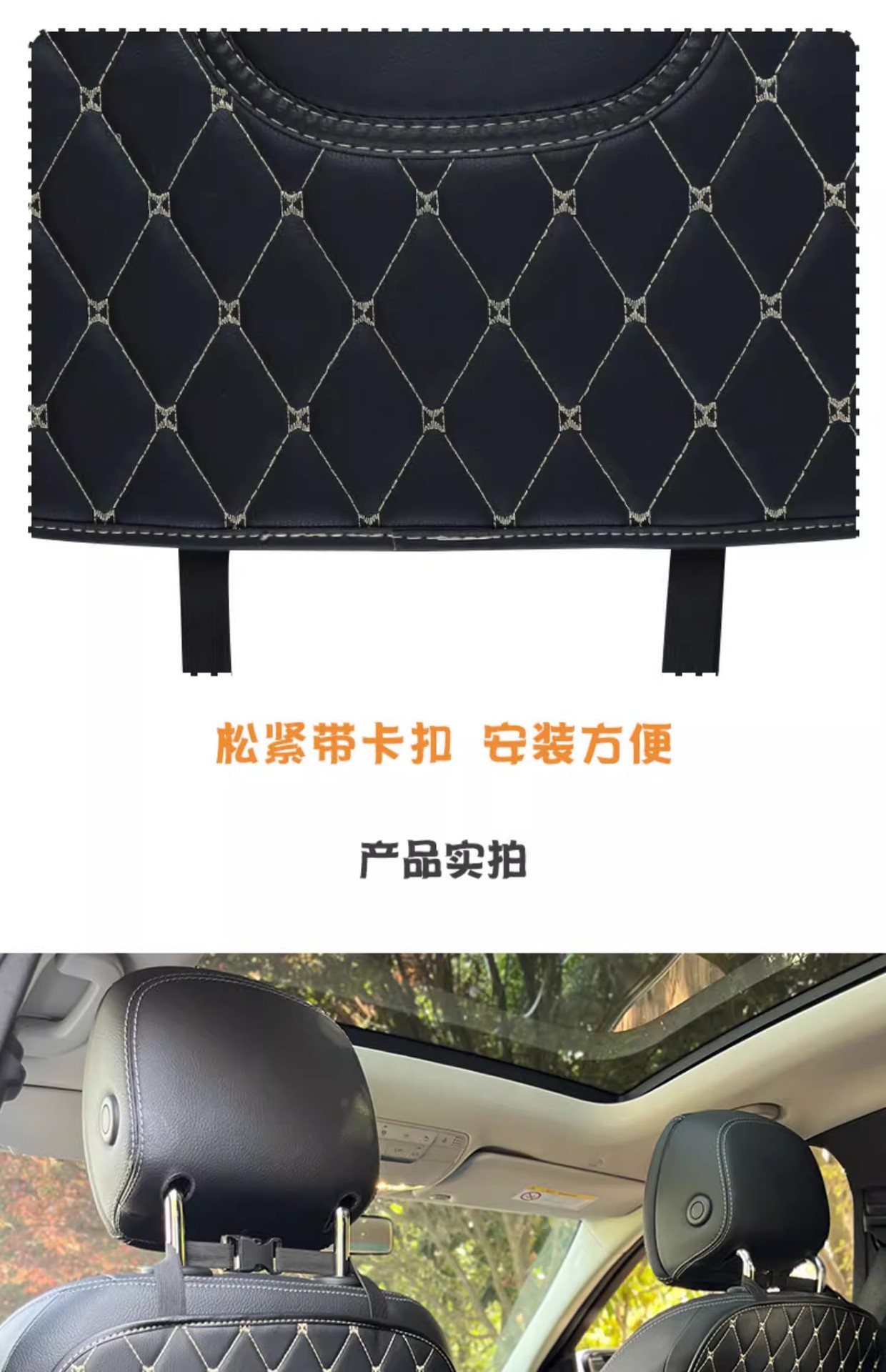 Car Anti-Kick Pad, Seat Back Protection Pad, Backrest Protective Pad, Children's Rear Seat Car Anti-Wear and Anti-Dirt Pad
