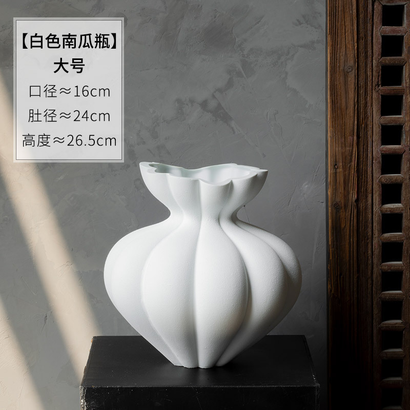 [흰 호박병] 대형