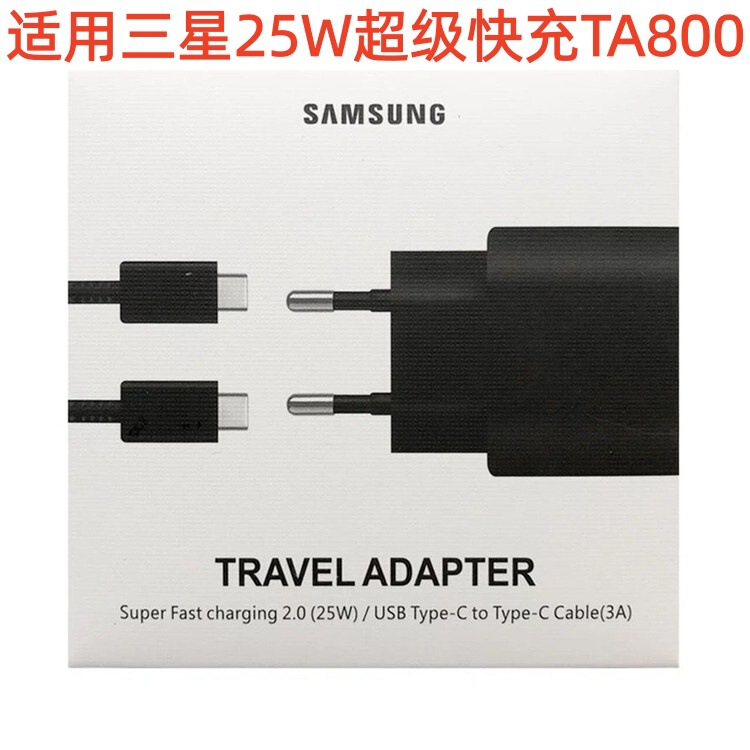 Suitable for Samsung S20 Original Charger Note10 S21 Mobile Phone Data Cable Ta800 25W Super Fast Charging Head