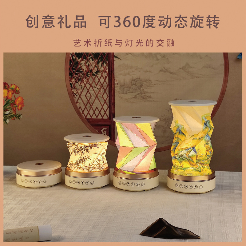 创意礼品走马旋转灯中秋文创折叠氛围灯蓝牙音响小夜灯新年伴手礼|undefined
