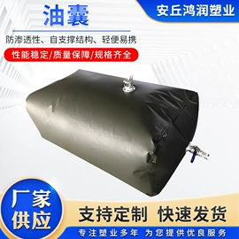 其他塑胶容器;折叠水袋;滚塑容器