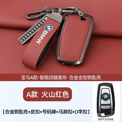 Suitable for Bmw Car Key Cover 5 Series 3 Series 7 Series X1X2X3X4X5X6530 Classy I3 Metal Men and Women (Static Rod/Key Bag) - original-car-color-of-model-a-volcanic-red-shell-ring-leather-buckle-horseshoe-buckle-number-plate
