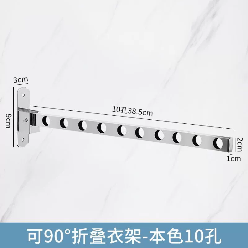 折叠晾衣架免打孔卫生间阳台晾晒贴墙晾衣架免打孔杆浴室晾衣架