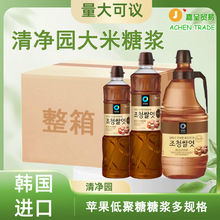 清净园大米糖稀烘焙料理专用红糖稀水饴黄糖稀糖浆