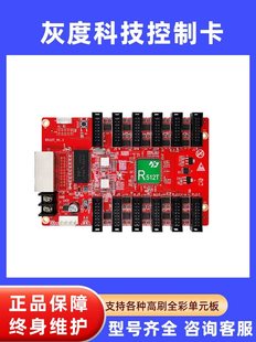 led�@ʾ�����ƿ��Ҷ�R712/R716/E62���տ�ȫ�ʮ��������W�ڿ���