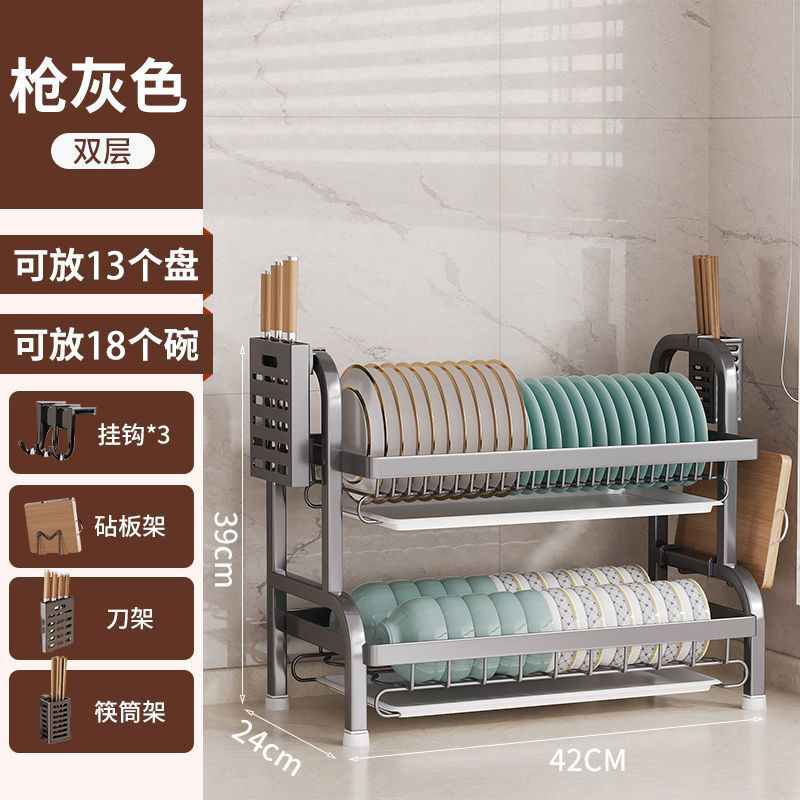 Kitchen rack bowl dish storage rack draft water frame home double -layer cupboard tableware box multi -function dishes and plate shelves