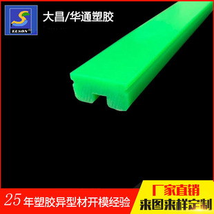 PA66 fiber-added profile extrusion molding nylon fiber-added plastic wear-resistant profile extrusion wholesale hard PA extrusion