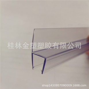 �����A�S�ҼӺ��͸ߜ�PVC͸��ԡ�ҷ�ˮ�z�l��ԡ��h��߅��ˮ�ܷ�l