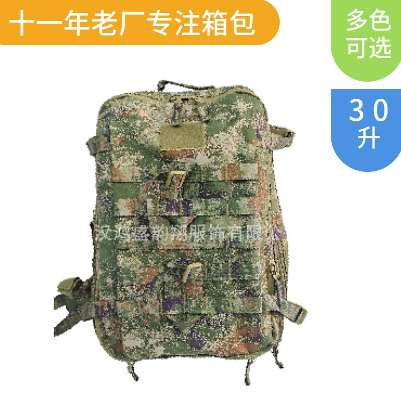 Новая 21 штурмовая сумка, полевая камуфляжная военная сумка, многофункциональный тактический рюкзак, легкая штурмовая сумка для пешего туризма и альпинизма