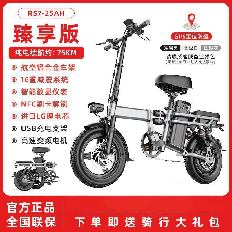 代驾折叠电动自行车代驾超轻便携小型代步助力锂电池新国标电瓶车|undefined