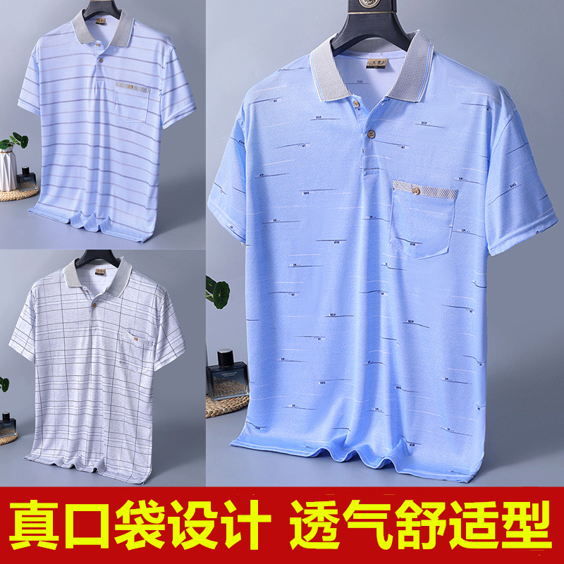 Cross-Border Summer Men's Imitation Ice Silk Short-Sleeved Lapel 