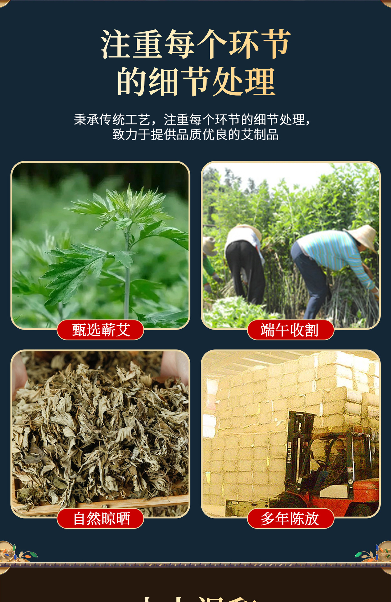 Large Moxa Stick 8cm Qiai Moxibustion Bar 3 Year Aged Mugwort for Full Body Warming quality and texture