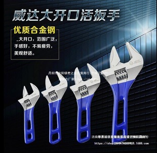 Wida Large Opening Short Handle Adjustable Wrench Large Adjustable Bathroom Short Handle Small Wrench Multi-Functional Mini Wrench Tool