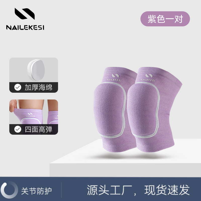 Rodillas de yoga danza transpirable espuma espesa rodillas de rodillas de cuatro temporadas para niños adultos rodillas de baile