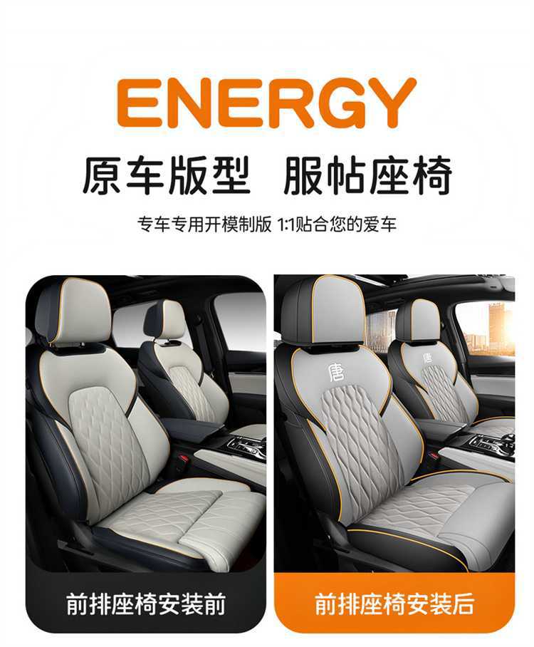 2025 Byd Tang Seat Cover Smart Driving Version Tang Dmi/Ev Seat Cover Fully Surrounded Four-Season Special Car Seat Cushion