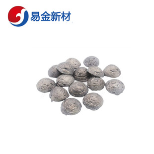 Yijin New Materials Dithium Particles Rare Earth Particles Rare Earth Metals 30-50Mm1-10Mm