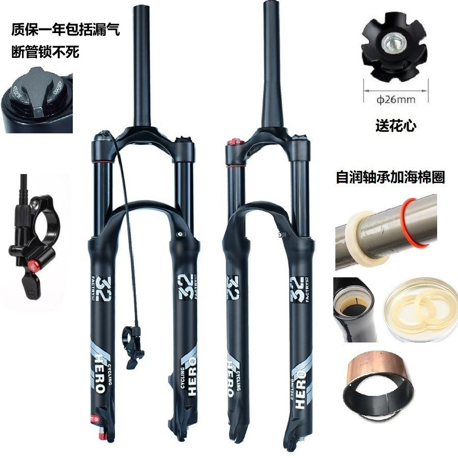 Амортизационная вилка для горного велосипеда, ход 32-140 мм, воздушная, для кроссовых велосипедов, передняя вилка 26/27.5, 29inch амортизаторов