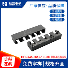 RJ45网口连接器1X5 10P8C黄色全塑无灯网络插口光猫交换机母座