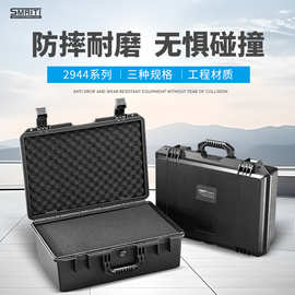 传承厂家防护箱S2944五金电工维修多功能手提式塑料工具箱仪器箱