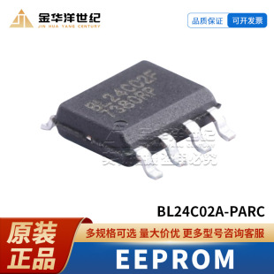 EEPROM BL24C02A-PARC SOP-8 new original integrated chip