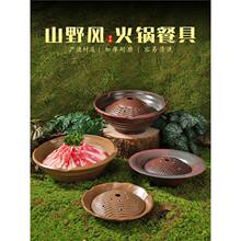 山野风创意火锅餐具鹅肠鲜毛肚盘雪花肥牛乌鱼片大刀腰片铺冰盘子