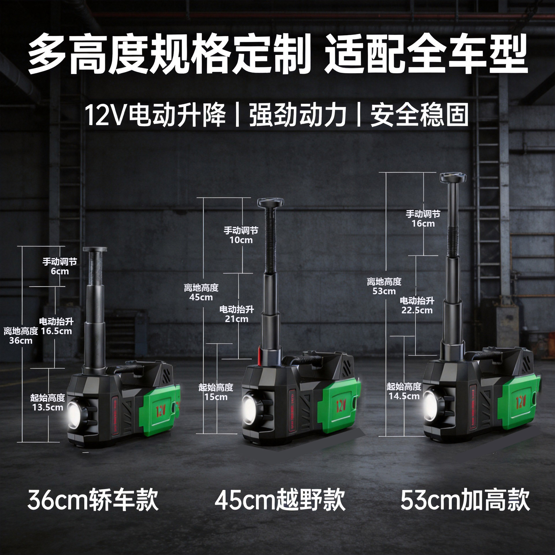5T Electric Hydraulic 0kg Jack Wrench 5-in-1 Car Air Compressor LED Lighting Emergency Multi-Function Tire Changing Tool