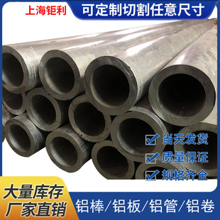 7A09 7A04 7A04-T6�X��7A04-T6�X�� 7A09-T6�X��GB GJB��׼