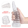 Transparent dildo anal plunder Large anal expansion backyard backyard and thread masturbation masturbation.