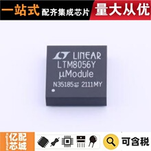 ���uԭ�b LTM8056IY#PBF BGA-121 DC-DC�ԴоƬ