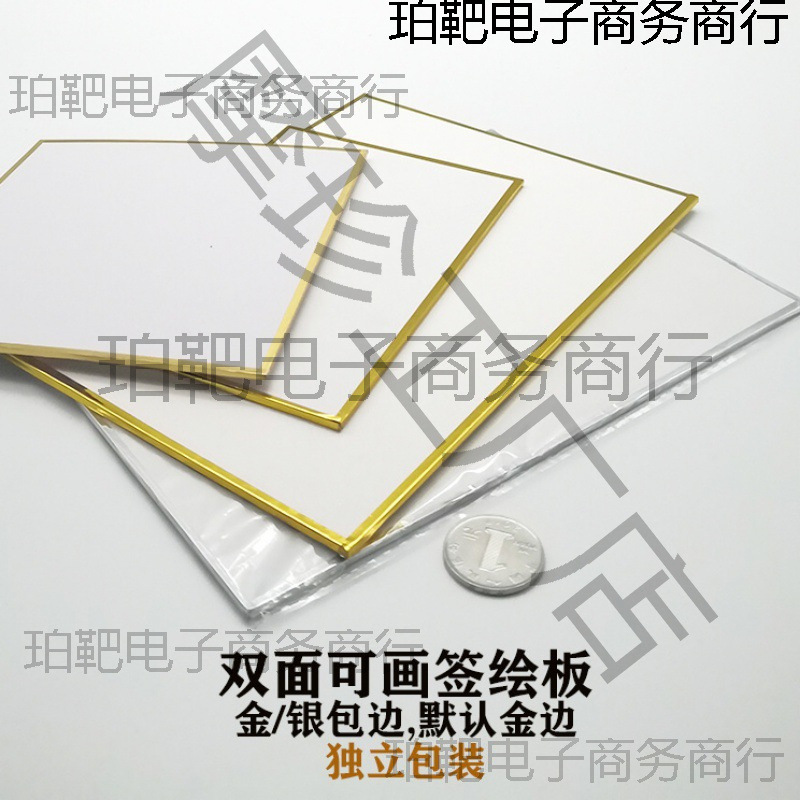 签绘板空白空白色纸签名动漫色纸金边动漫双面签售加厚厂家直销